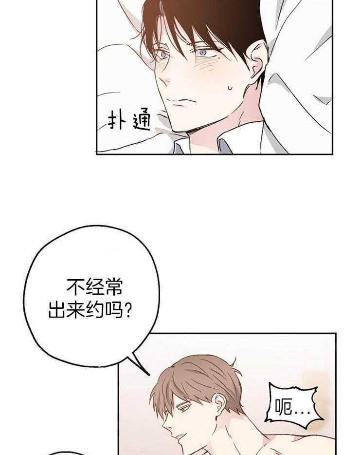 第4话_自暴自弃19