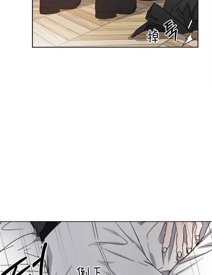 第4话_自暴自弃2