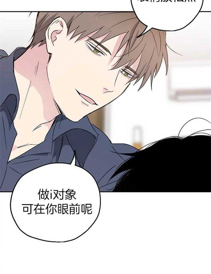 第4话_自暴自弃4