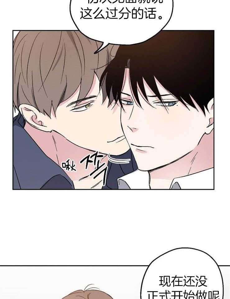 第4话_自暴自弃6