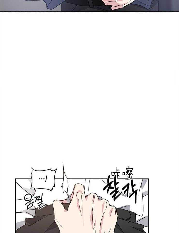 第4话_自暴自弃8