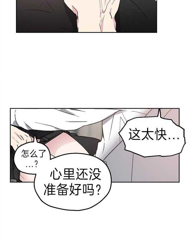第4话_自暴自弃9