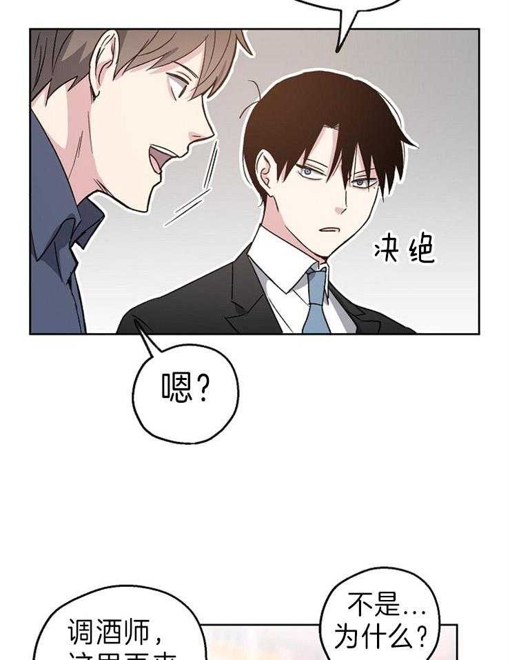 第3话_一气之下12