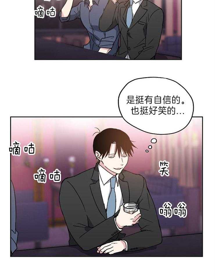 第3话_一气之下16