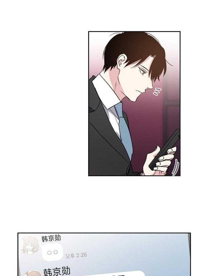 第3话_一气之下17