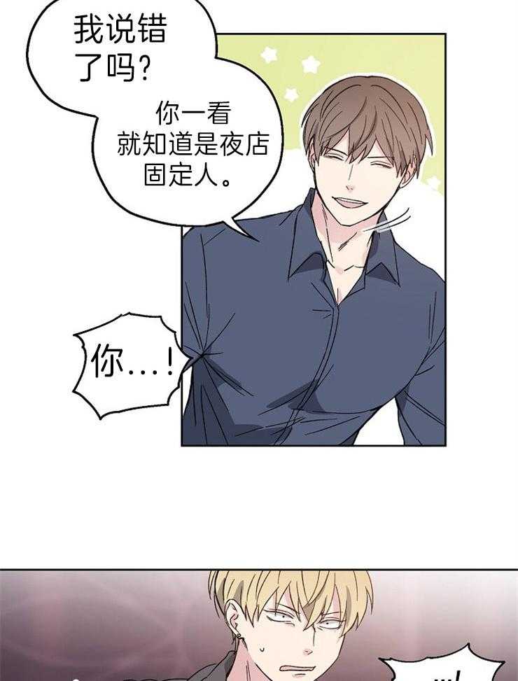 第3话_一气之下2