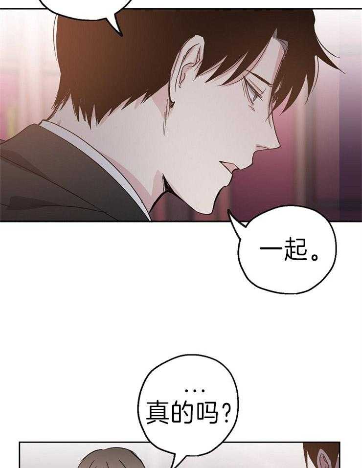 第3话_一气之下20