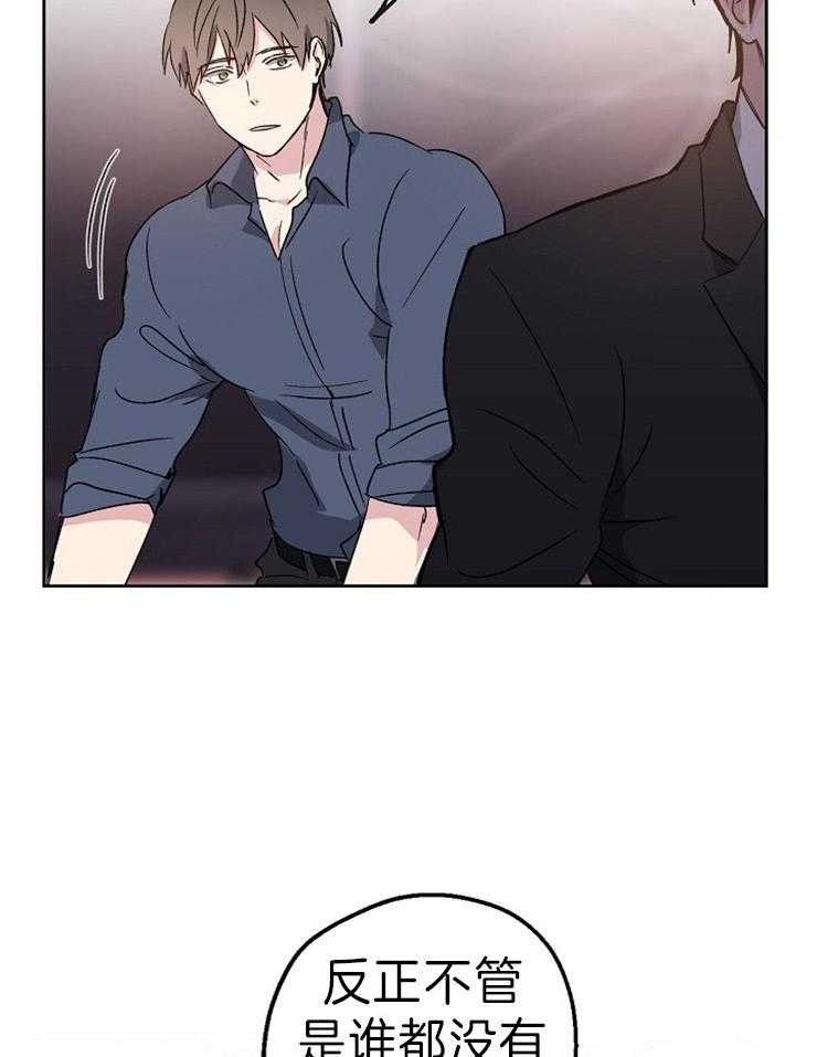 第3话_一气之下21