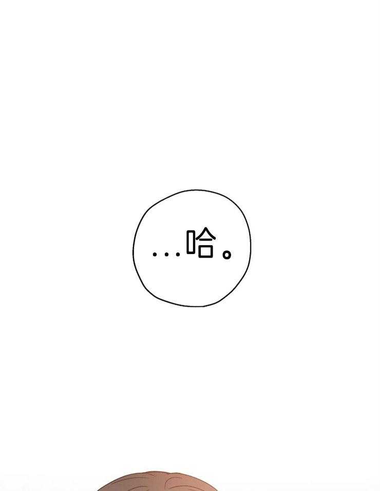 第3话_一气之下23