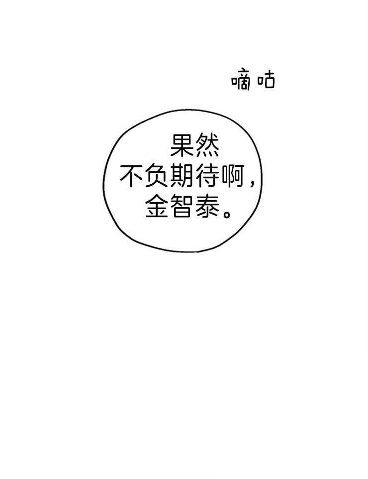 第3话_一气之下25