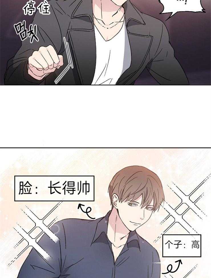 第3话_一气之下3
