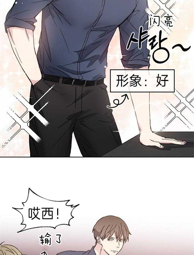 第3话_一气之下4