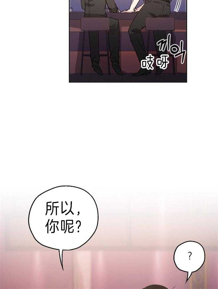 第3话_一气之下6