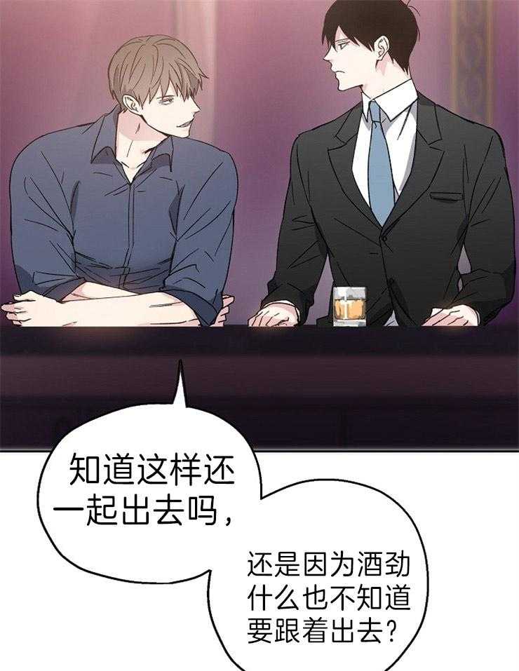 第3话_一气之下7