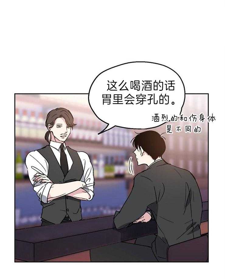 第2话_无处发泄的感情1