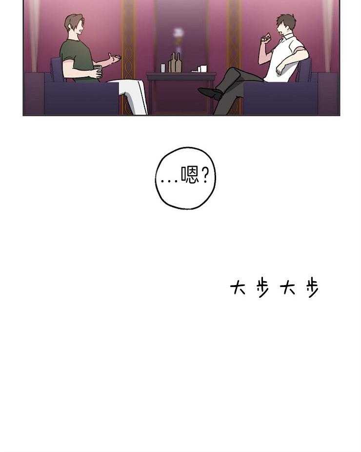 第2话_无处发泄的感情11