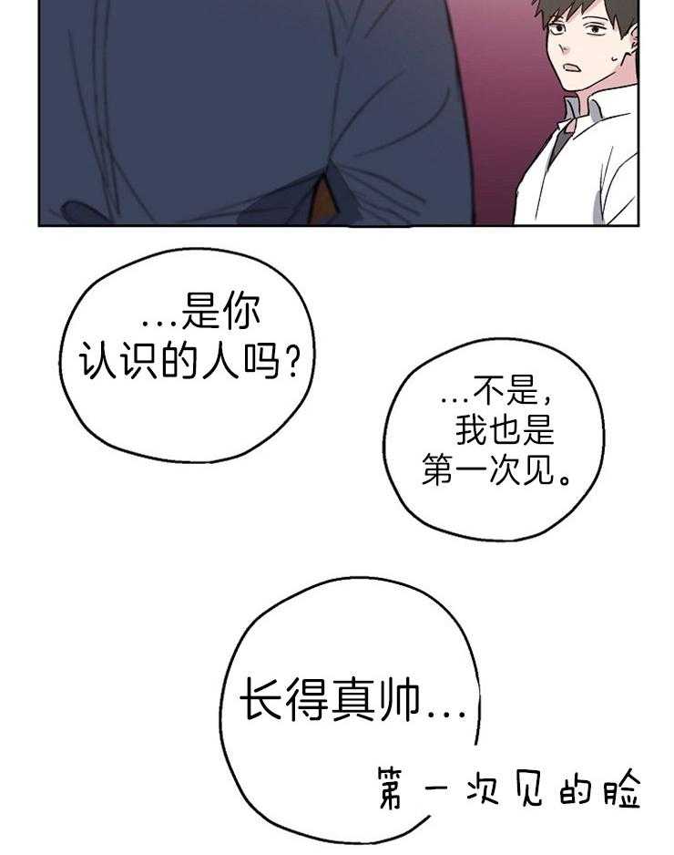 第2话_无处发泄的感情14