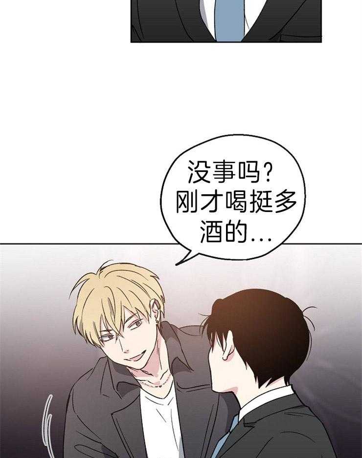 第2话_无处发泄的感情16