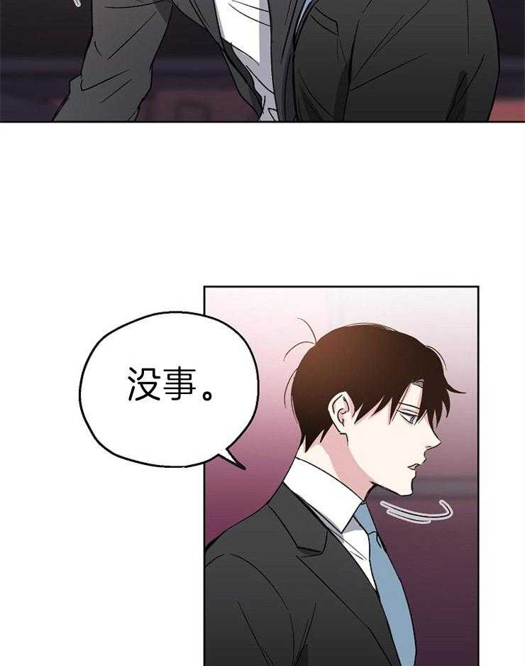 第2话_无处发泄的感情17