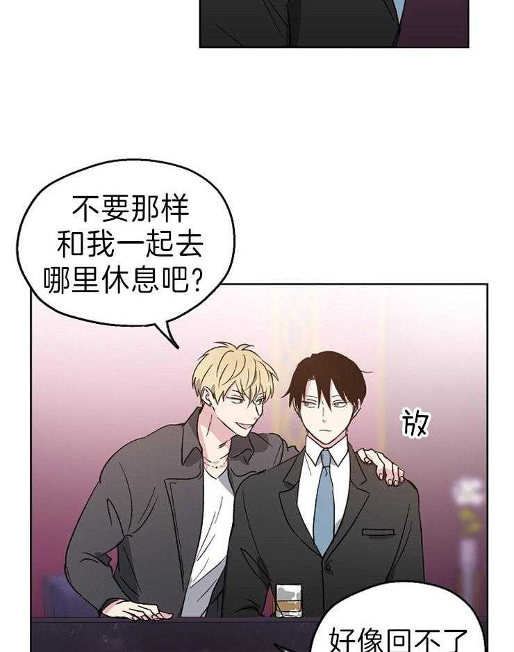 第2话_无处发泄的感情18