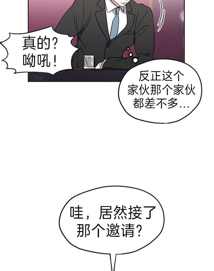 第2话_无处发泄的感情22