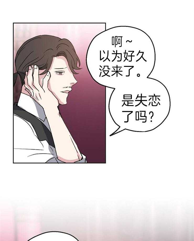 第2话_无处发泄的感情3