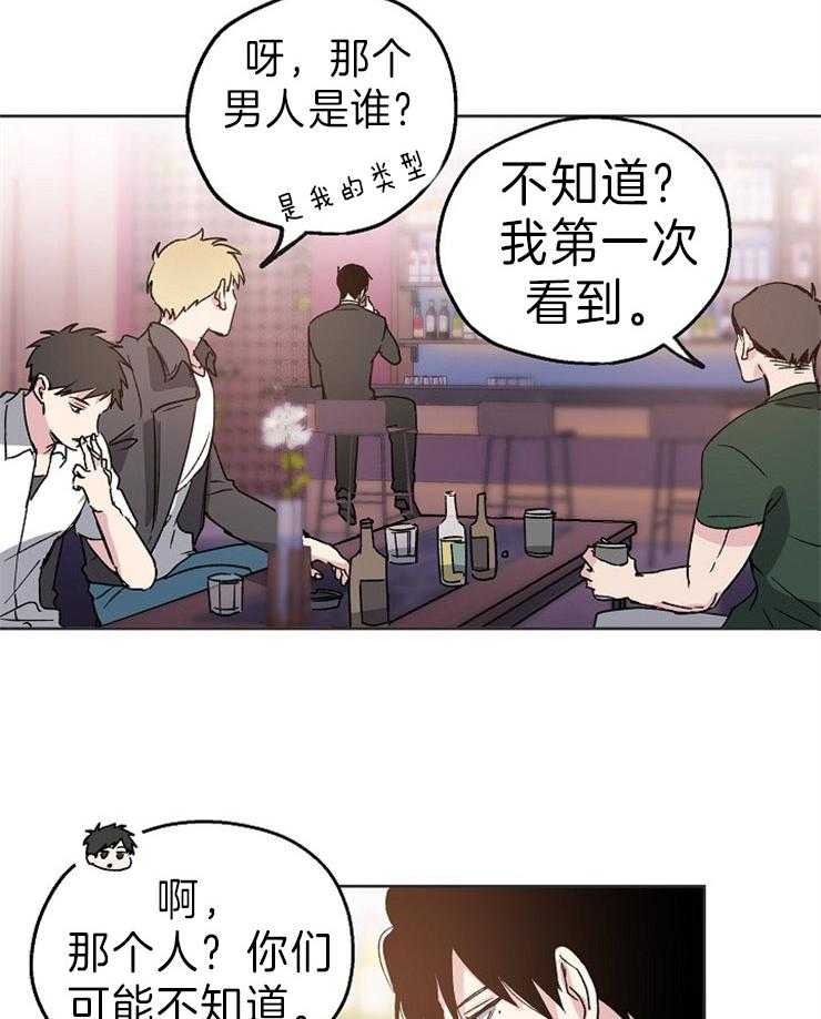 第2话_无处发泄的感情5