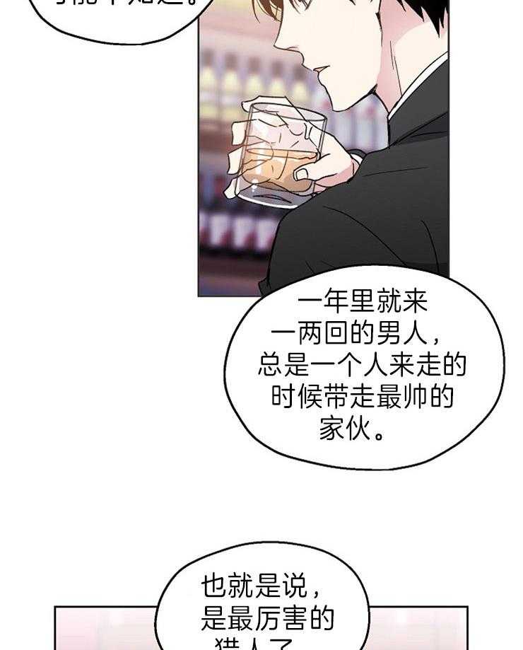 第2话_无处发泄的感情6
