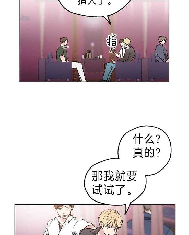 第2话_无处发泄的感情7