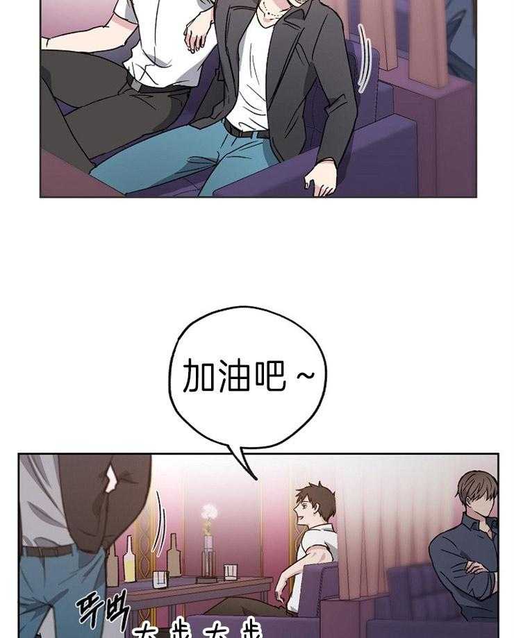 第2话_无处发泄的感情8