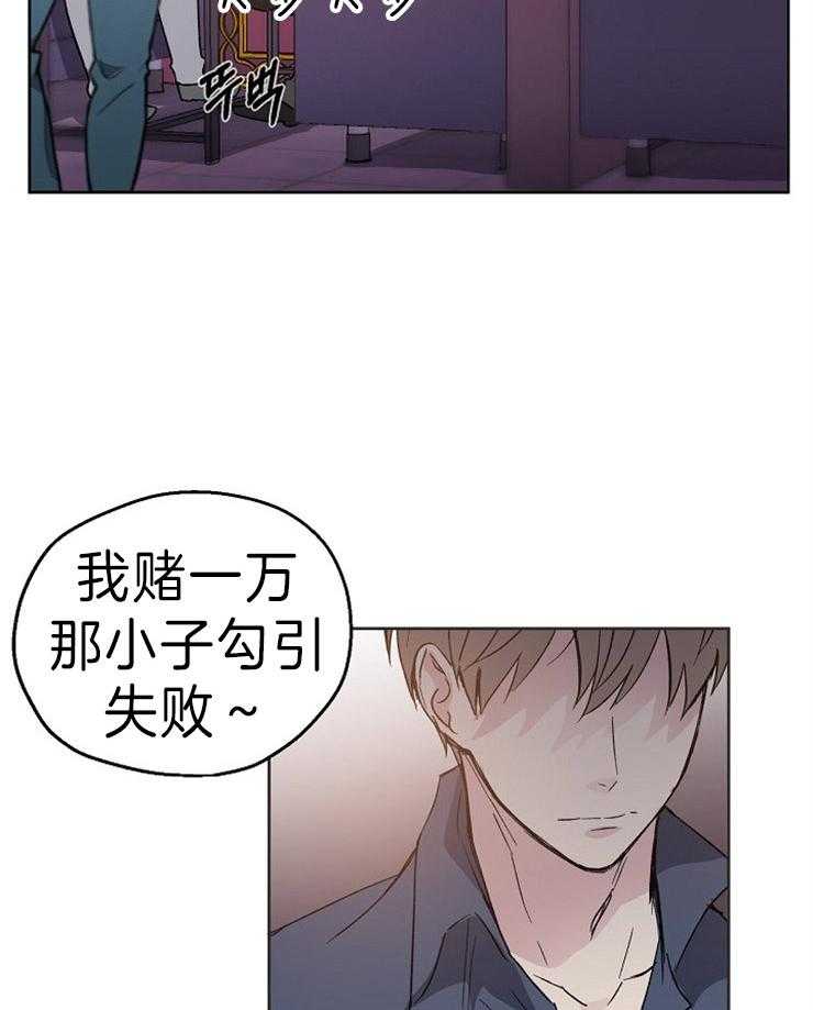 第2话_无处发泄的感情9