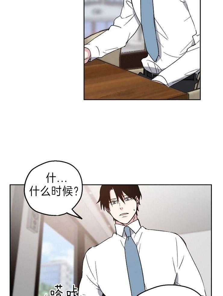 第1话_爱情的概率10