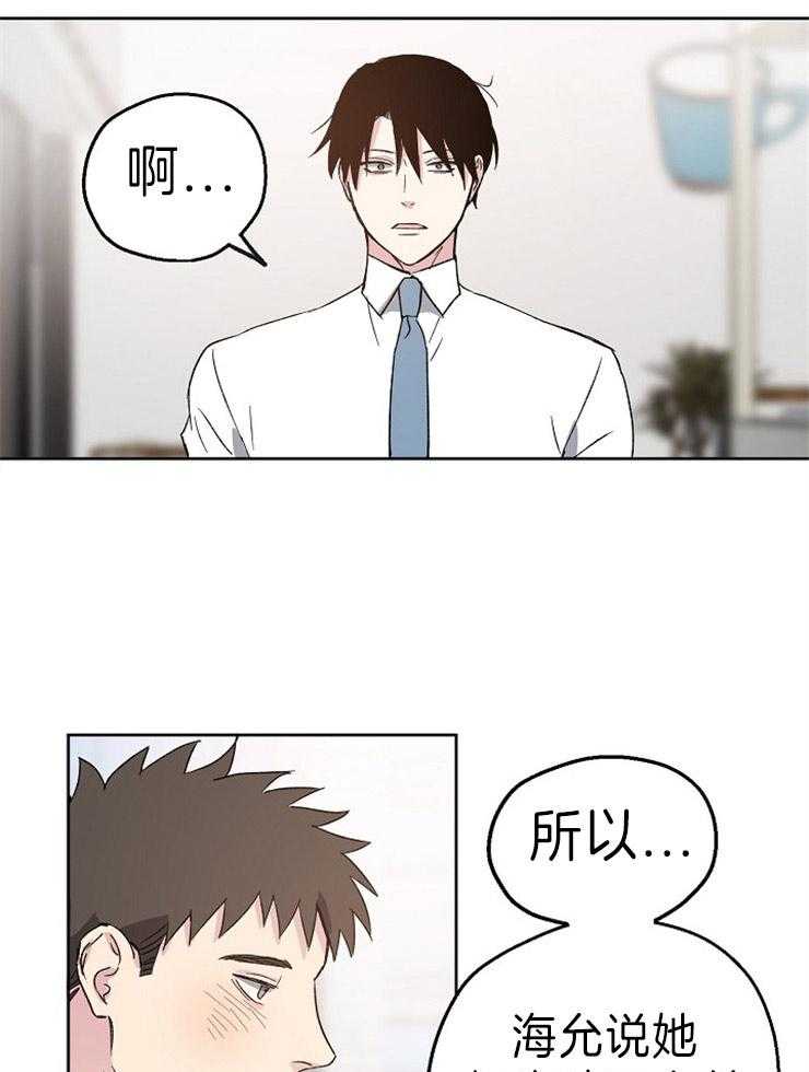 第1话_爱情的概率14