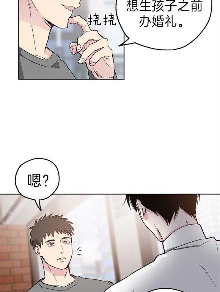 第1话_爱情的概率15