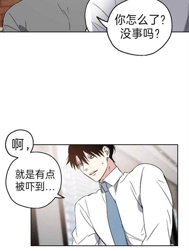 第1话_爱情的概率16