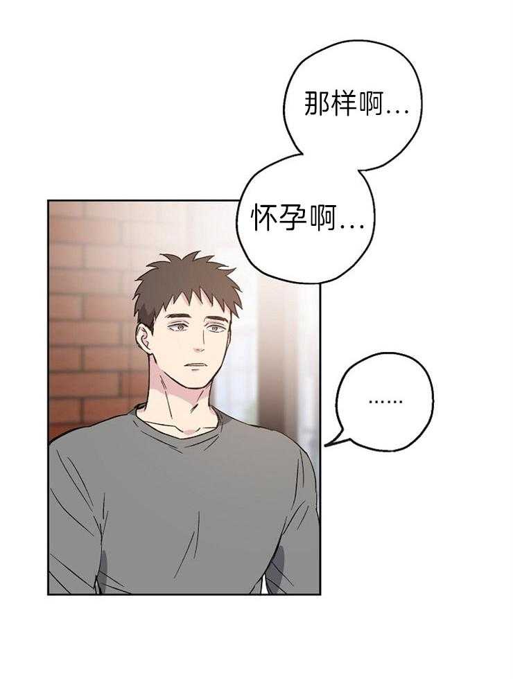 第1话_爱情的概率17
