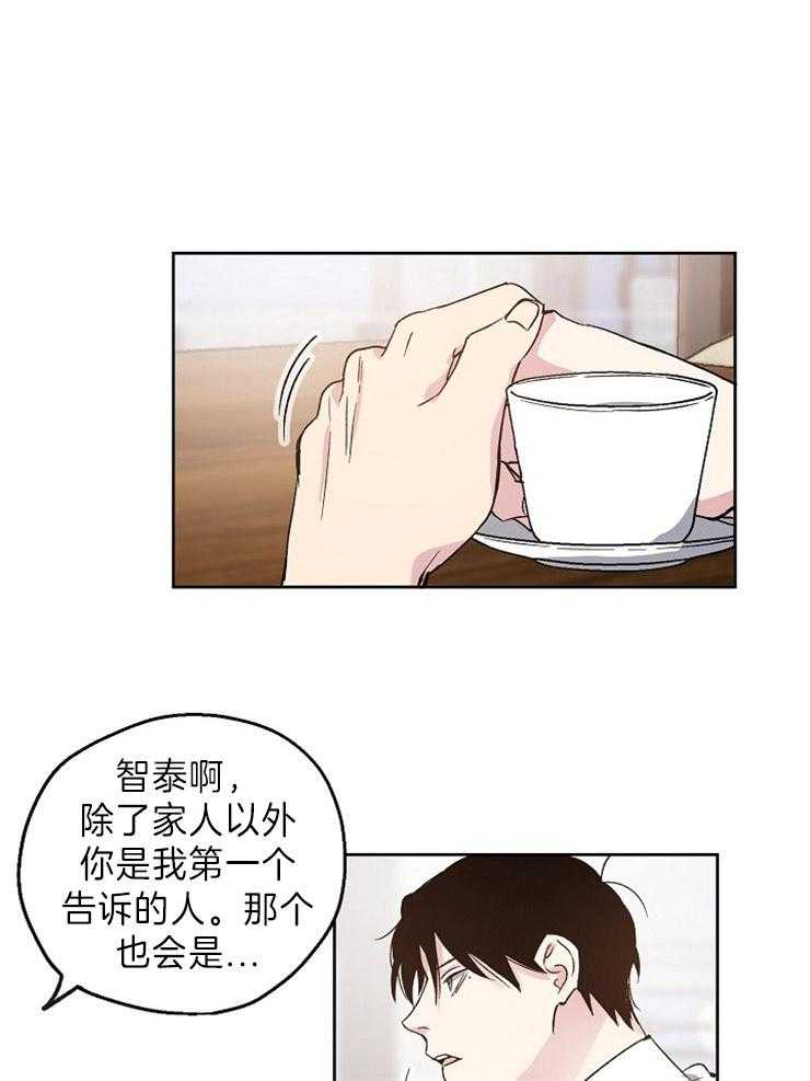 第1话_爱情的概率18