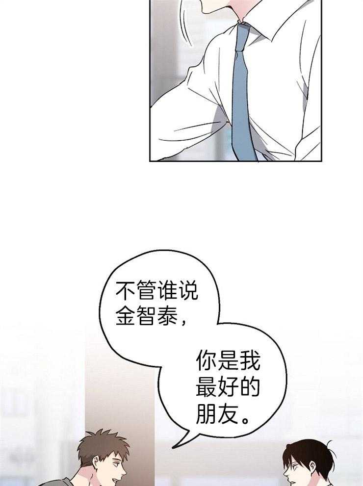 第1话_爱情的概率19