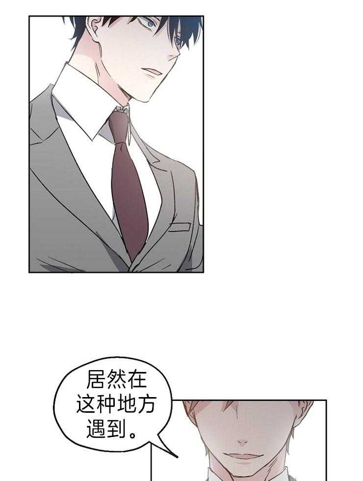 第1话_爱情的概率2