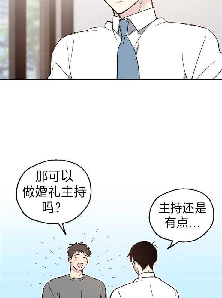 第1话_爱情的概率21