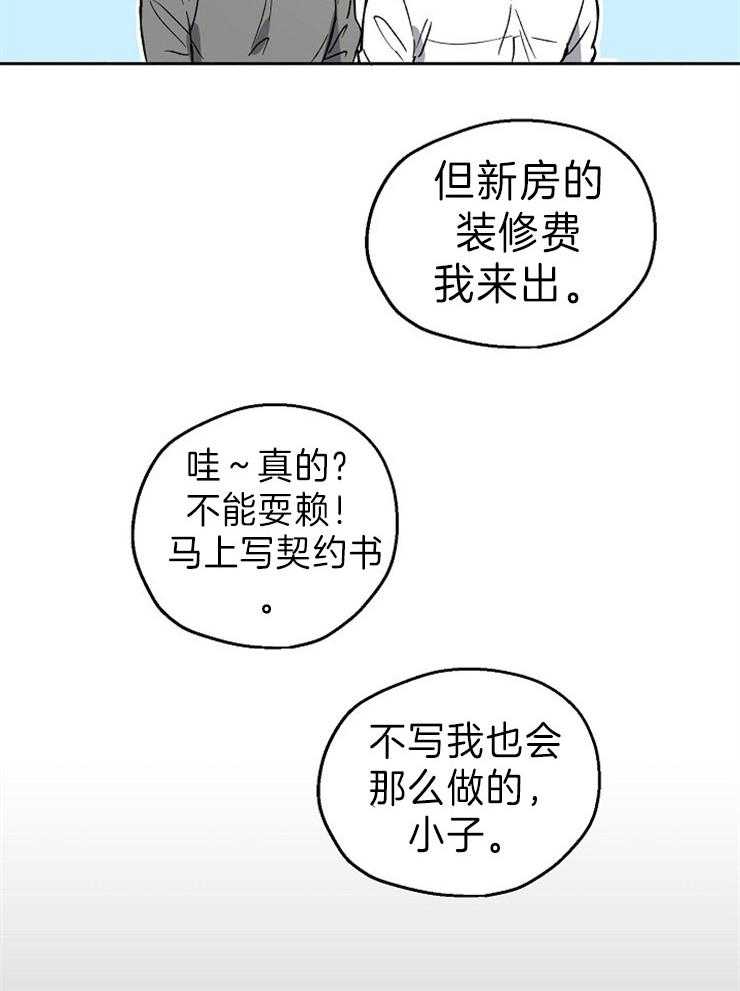 第1话_爱情的概率22