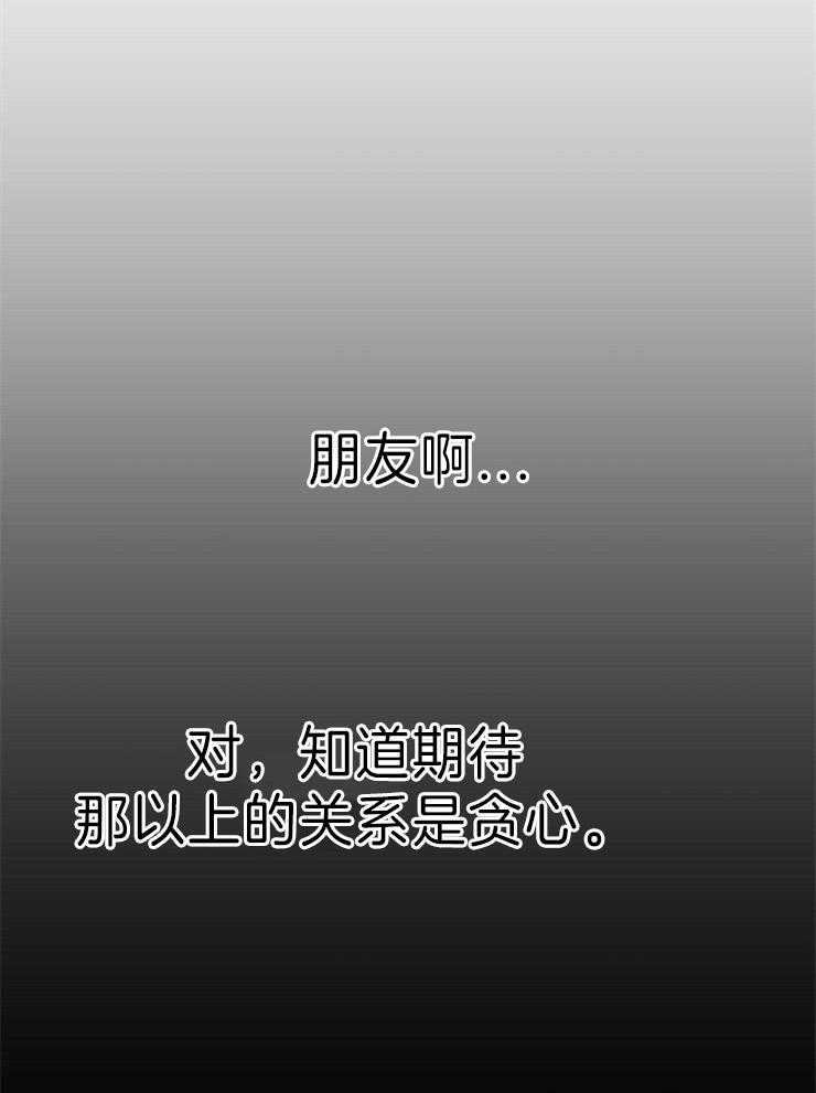 第1话_爱情的概率23