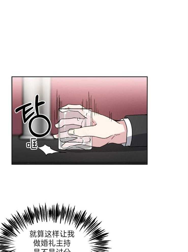 第1话_爱情的概率26