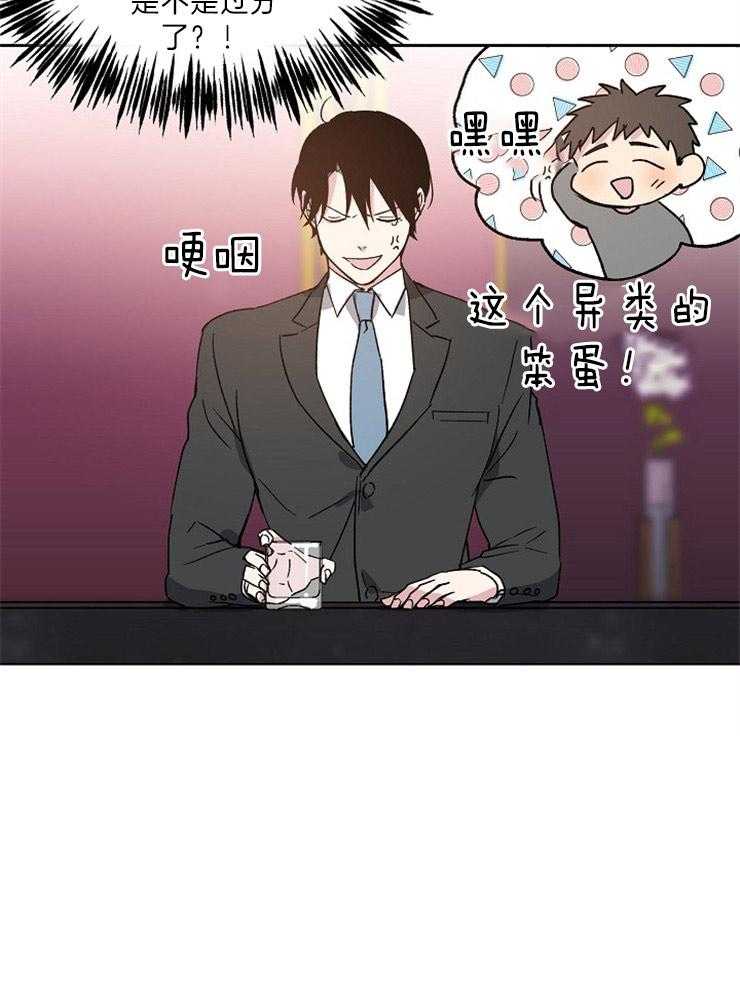 第1话_爱情的概率27