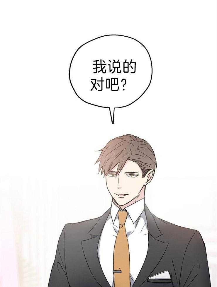 第1话_爱情的概率4