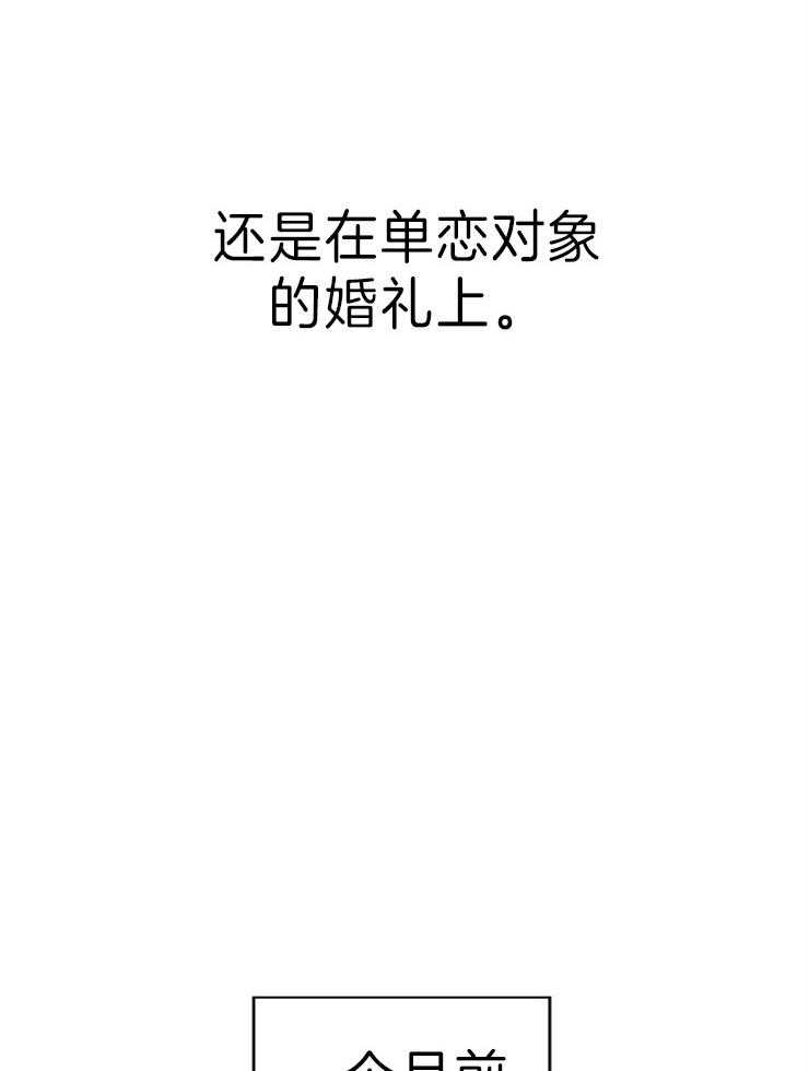 第1话_爱情的概率7