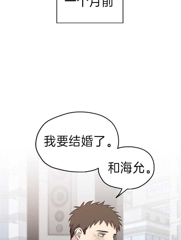 第1话_爱情的概率8
