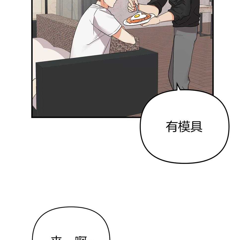 第79话_一直在一起（正片完）1