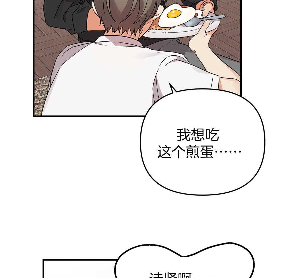 第79话_一直在一起（正片完）10