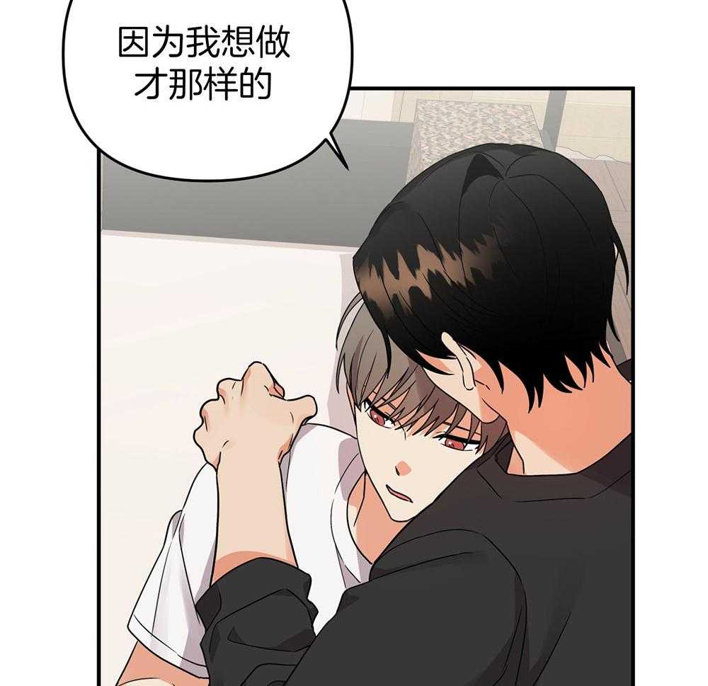 第79话_一直在一起（正片完）14